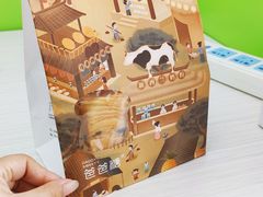 -爸爸糖吐司面包(北京崇文门店)