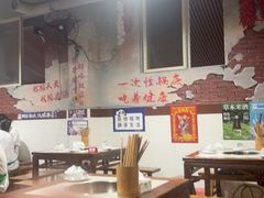 -满江红串串香(七道堰街店)