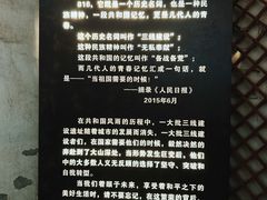 -816工程景区