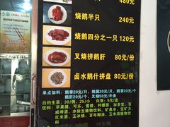 -黄连大头华烧鹅店(大良店)