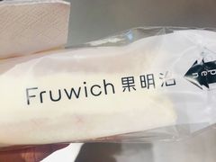 -Fruwich果明治(西单更新场店)