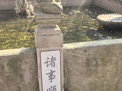 -宁波市保国寺古建筑博物馆