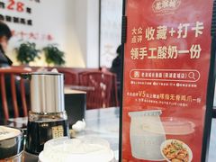 -老淮城·长鱼面(河下古镇店)