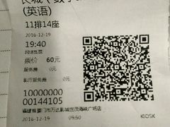 -万达影城(世茂海峡广场IMAX店)