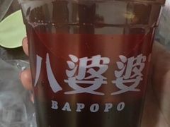 -八婆婆烧仙草(中山路店)