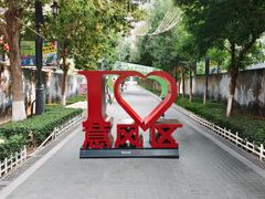 -天津意大利风情旅游区
