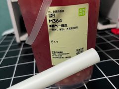 -奈雪的茶(印象城店)