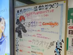 -帝京日语(春熙路旗舰校区)