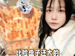 -都恩客(高岛屋百货店)