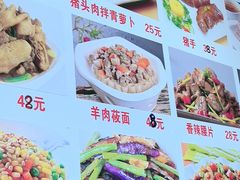 -小媳妇凉粉(浑源店)
