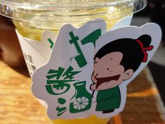 -打酱油·非遗淮扬菜(瘦西湖梅岭店)