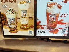 -茶太良品·北京特色茶饮(西站食宝街店)