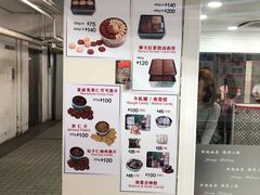 -珍妮曲奇聪明小熊(尖沙咀店)
