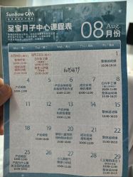 -北京圣宝妇产医院·妇产科·儿科