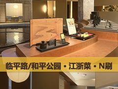 -蘭心·臻品(瑞虹太阳宫店)