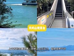 -水边人家·鱼宴餐厅·淳鱼馆(千岛湖店)