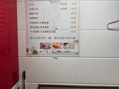 -沈师傅盲人按摩工作室(密三小区店)