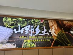 -徽镇小厨·经典徽菜(十里河店)