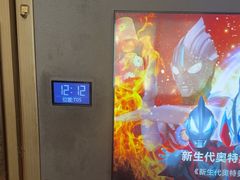 -陆琴脚艺·足浴·SPA(夫子庙店)