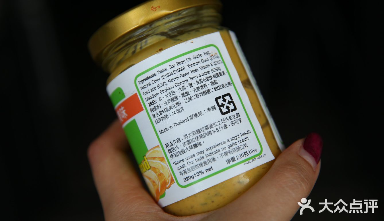 【懒洋洋DIY】香蒜烤面包！大蒜控记得收了这款大蒜面包酱！
