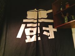 -在湖边私厨小馆