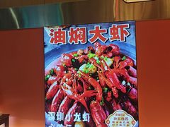 -聚味罗记大排檔·鲜鱼杂·甲鱼煲•龙虾馆(科学馆店)