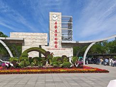 -石家庄市动物园