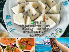 -小海豚•老字号海鲜餐厅(天涯店)