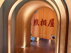 -北京海德酒店温泉