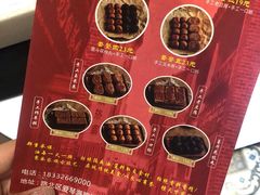 -奶奶的美食(爱琴海店)