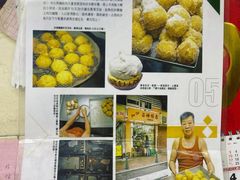 -占西饼店