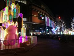 -北京清河万象汇