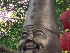 -丰都鬼城名山景区