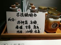 饮料-十面春风·江南面馆(崇宁路店)
