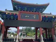 -沂蒙山旅游区龟蒙景区