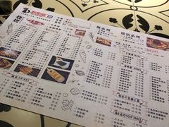 -新凯旋烧烤·燕姐千岛湖土菜