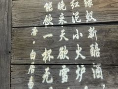-京味斋·北京烤鸭(华威桥北工大店)