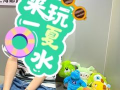-幻物社(万象天地店)