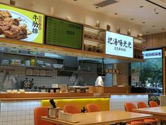 -黄太牛·牛肉面(长江北路店)