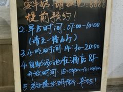 -成都蓝城悦杏温泉美食酒店(宽窄巷子店)