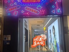 -万科生活广场(东莞松山湖店)