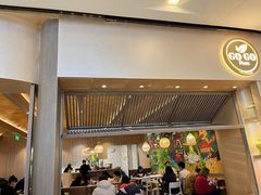 门面-GOGO Plate(成都太古里店)