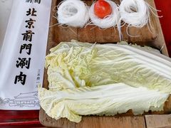 -前门·鲜肉火锅(长风店)