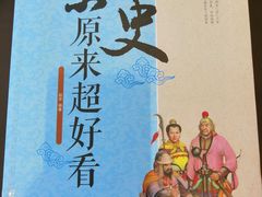 -威海市图书馆