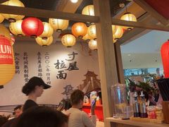 -寸屋拉面(凯德晶萃店)