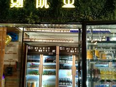 门面-别院里音乐餐酒吧(双流航空港店)