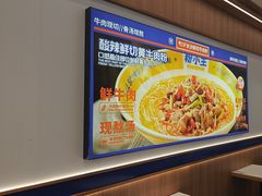 -粉小主·贵州酸汤牛肉粉(南京仙林金鹰店)