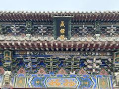-洛阳白马寺