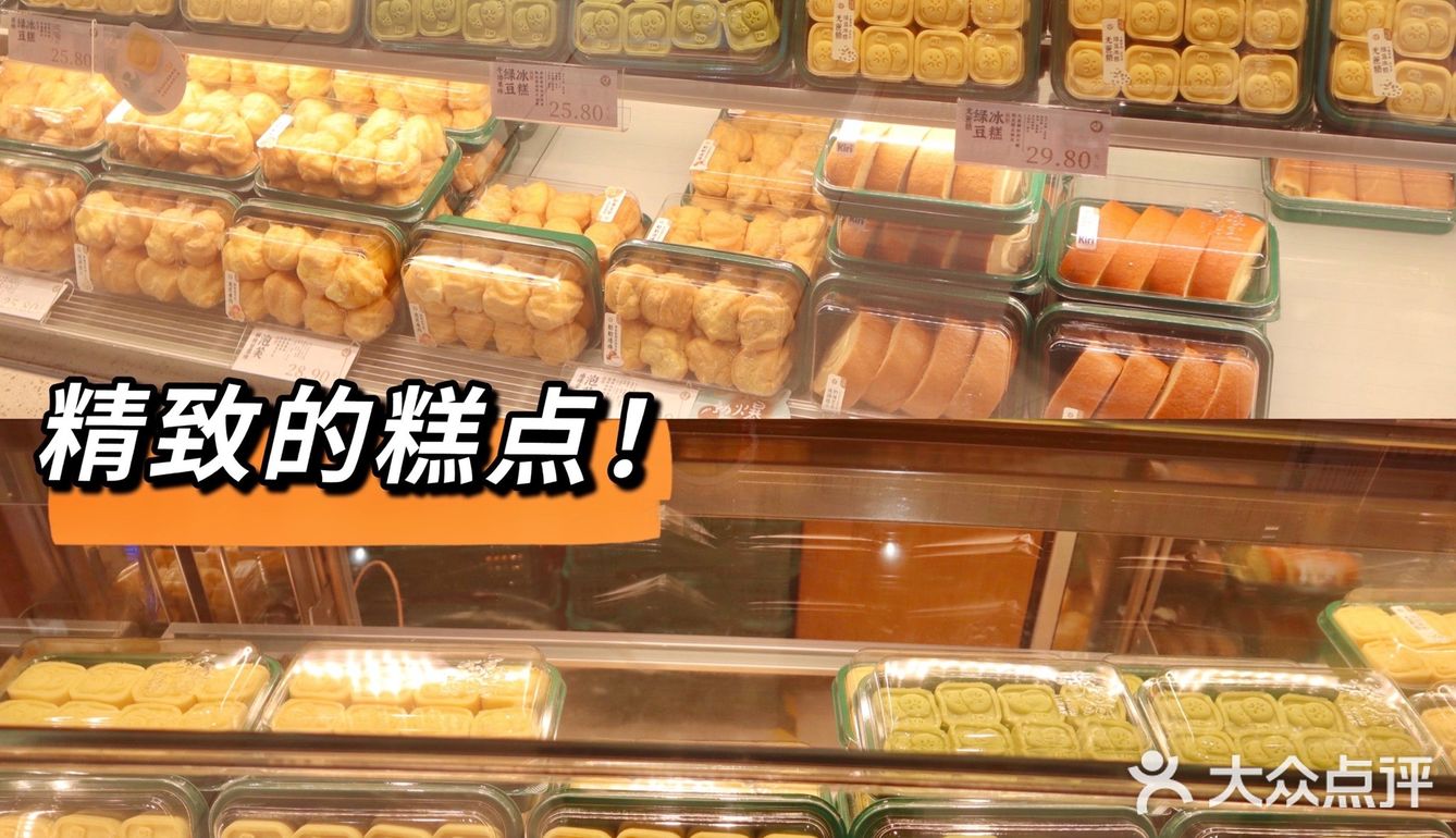 魔都美食💫每家门店都在排队的糕点店🔥