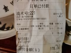 -锦里结义楼